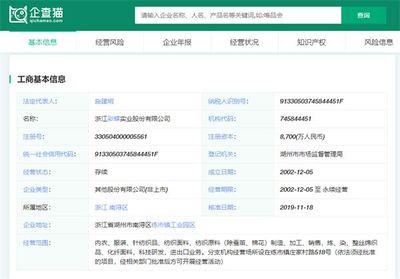 纺织企业IPO破冰与零售业整合加速 彩蝶实业过会、达美乐再闯关与克罗格天价并购背后的行业变局