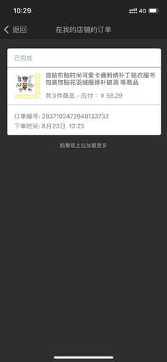 关于针纺织品及原料销售发票大类的解析